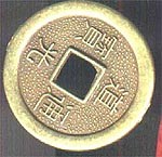 Chinesische Münzen
